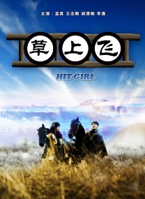 蜜桃5